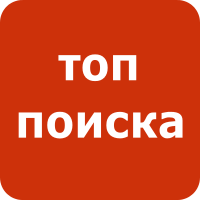 Продвижение в топ